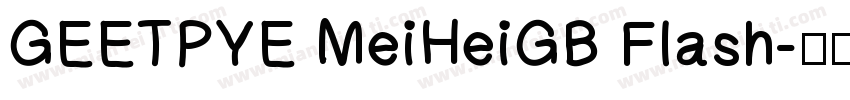 GEETPYE MeiHeiGB Flash字体转换